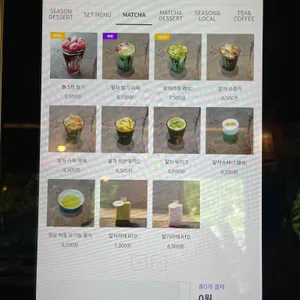 녹화 리뷰 사진