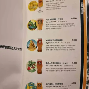 플레이그라운드브루어리 탭하우스 리뷰 사진
