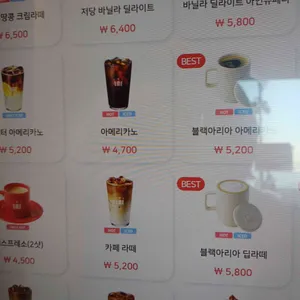 할리스커피 리뷰 사진