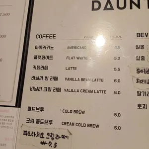다운트빌리지 리뷰 사진