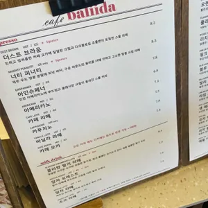발리다 리뷰 사진