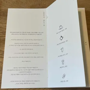 심림소옥 리뷰 사진