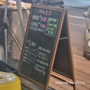 긴자료코 리뷰 사진