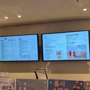 게스후 카페181 리뷰 사진