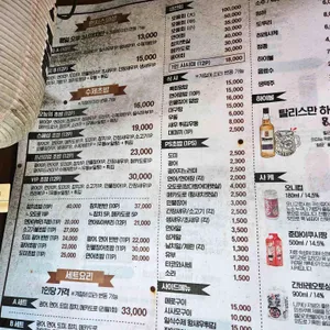 유정상 초밥 리뷰 사진