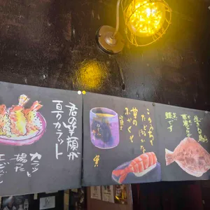 유정상 초밥 대표 사진
