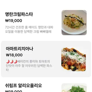 플랜온 리뷰 사진