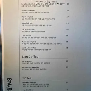 아후아 리뷰 사진