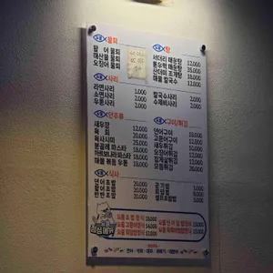 요물 리뷰 사진