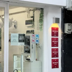 정면 리뷰 사진