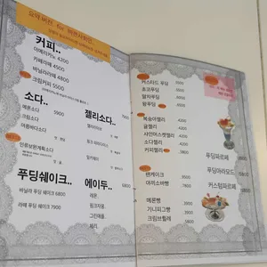 젤리포에 중앙말랑작전본부 리뷰 사진