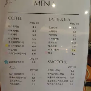 아뜰 리뷰 사진