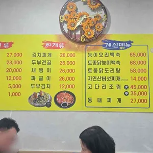 둥이전집 리뷰 사진