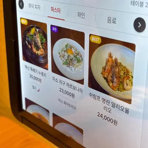 리꼬 피자 리뷰 사진