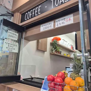 포구커피 사진 1