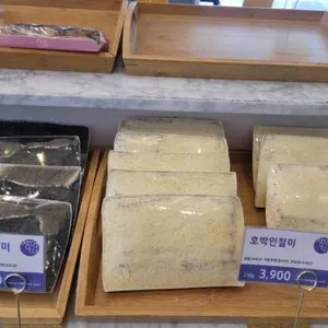 창억떡집 리뷰 사진
