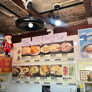 북촌손만두 리뷰 사진