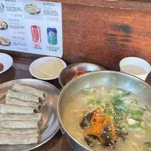 북촌손만두 대표 사진