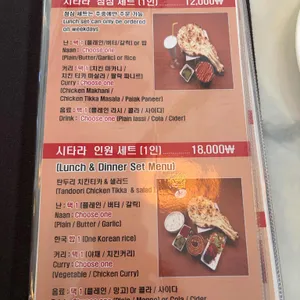 시타라 리뷰 사진