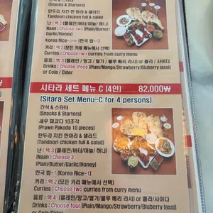시타라 리뷰 사진
