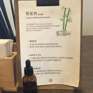 도이제 리뷰 사진