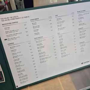 커스텀커피 리뷰 사진