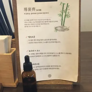 도이제 리뷰 사진