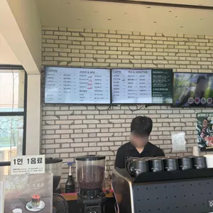 트윈트리 대표 사진