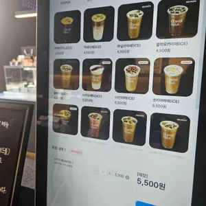 커피나인 리뷰 사진