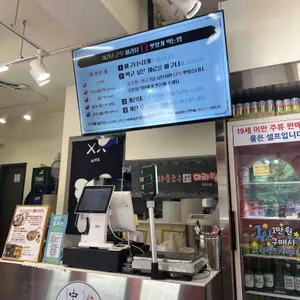 마라순코우 마라탕 리뷰 사진