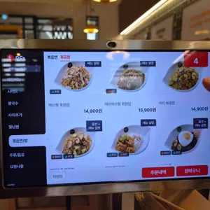메콩타이 리뷰 사진