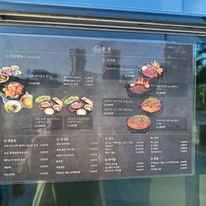 운로 리뷰 사진