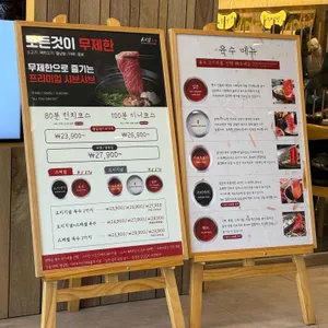 샤브20 리뷰 사진