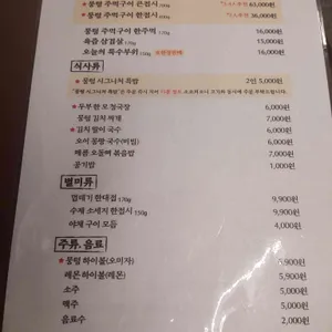 뭉텅 리뷰 사진