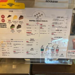 동방커피 리뷰 사진