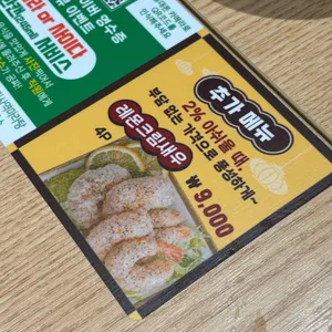 마라섬 리뷰 사진