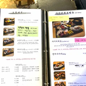 파파초밥 리뷰 사진