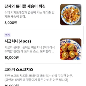 파스타 트리오 리뷰 사진