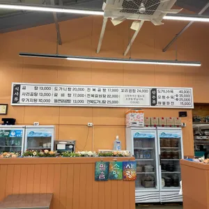 백년곰탕 대표 사진