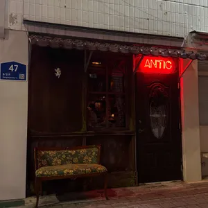 엔틱 사진 1