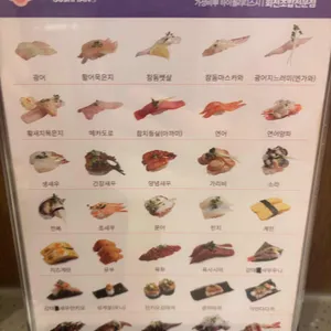 스시이안앤 리뷰 사진