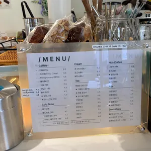 못티 리뷰 사진