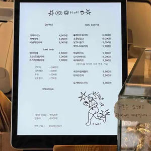 핌피 리뷰 사진