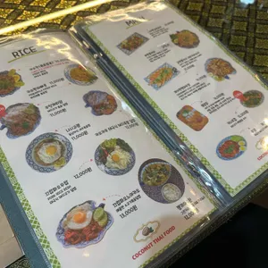코코넛태국음식점 리뷰 사진