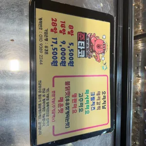 준타코 리뷰 사진