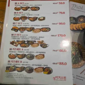 생어거스틴 리뷰 사진
