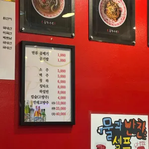 춘향미엔 리뷰 사진