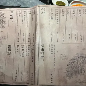 몽탄 리뷰 사진