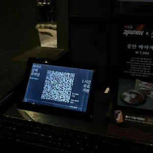 몽탄 리뷰 사진