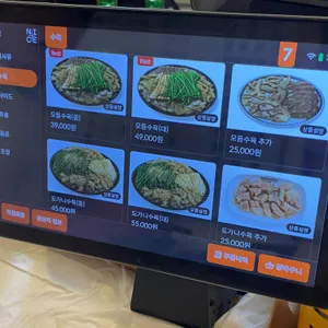 추태숙국밥 리뷰 사진